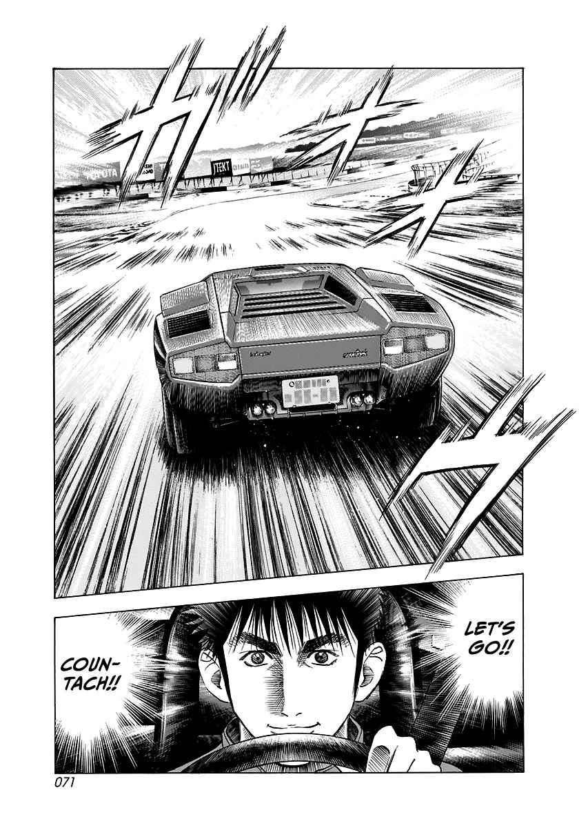 Countach Chap 82 - Next Chap 83