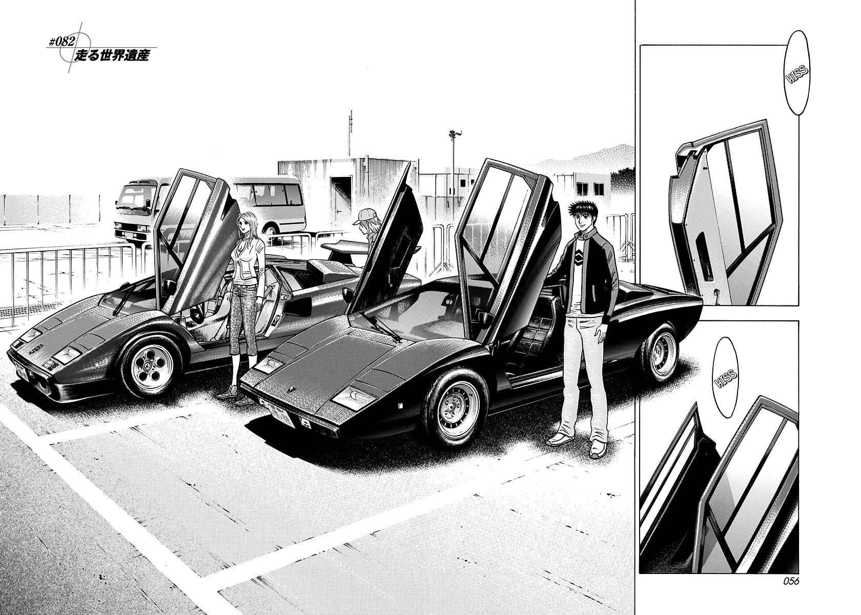 Countach Chap 82 - Next Chap 83