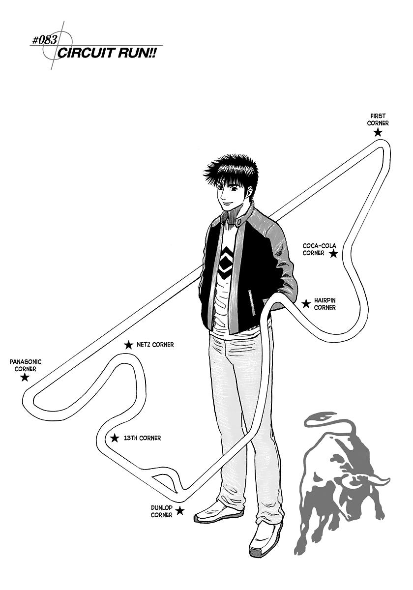 Countach Chap 83 - Next Chap 84