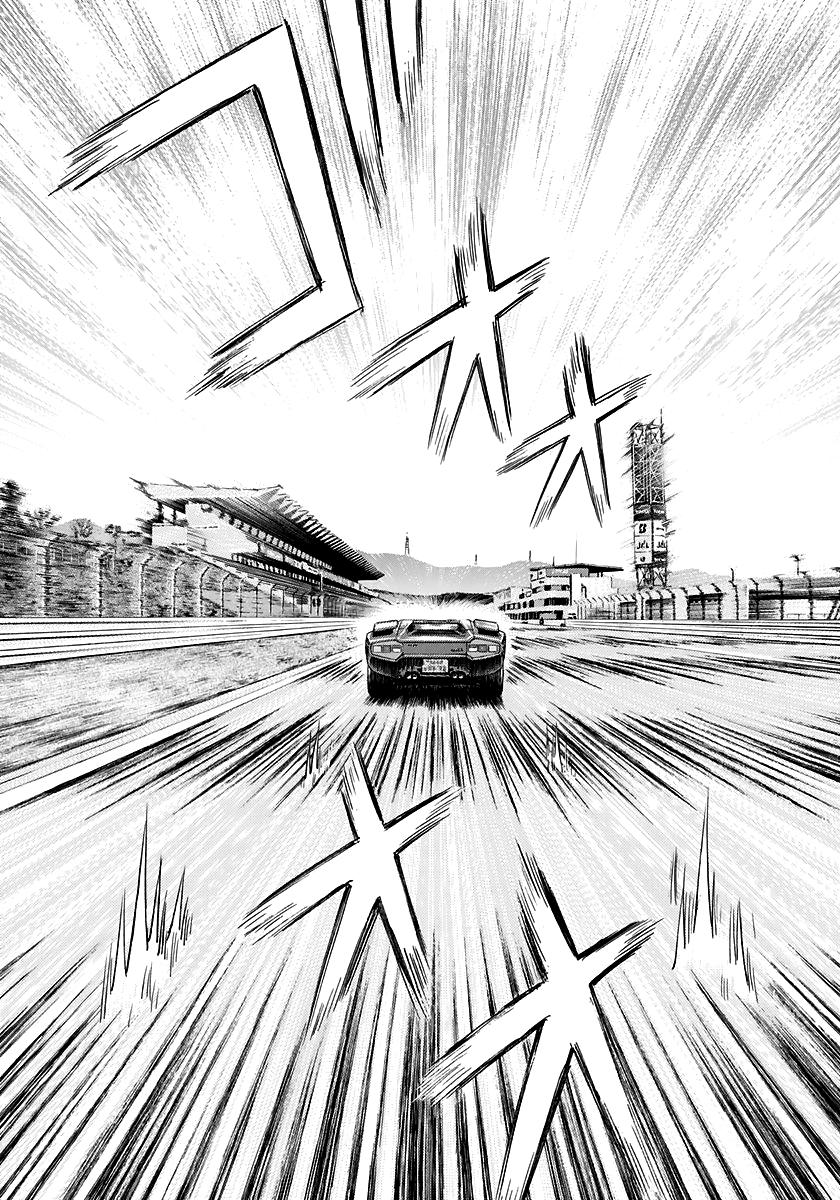 Countach Chap 83 - Next Chap 84