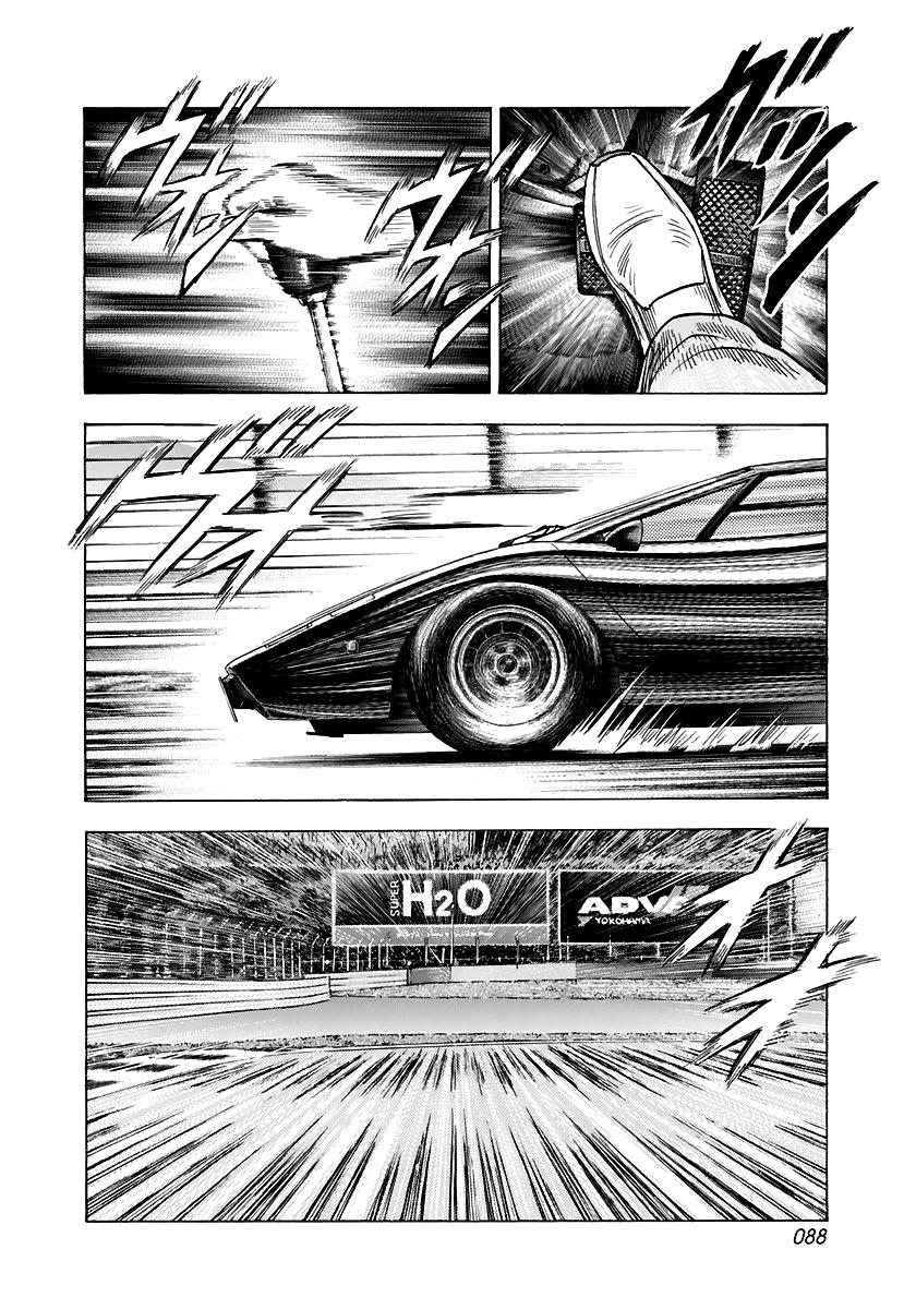 Countach Chap 83 - Next Chap 84