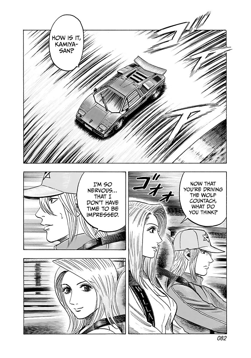 Countach Chap 83 - Next Chap 84