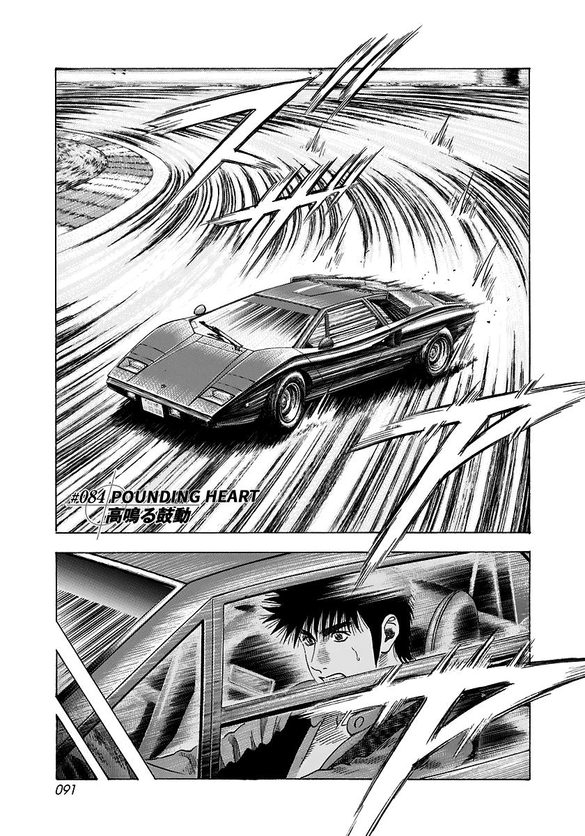 Countach Chap 84 - Next Chap 85
