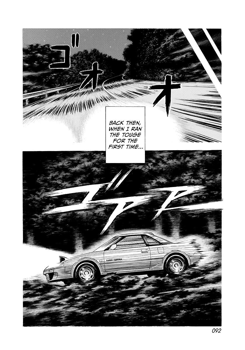 Countach Chap 84 - Next Chap 85