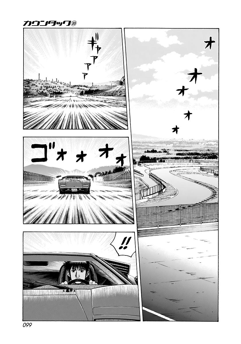 Countach Chap 84 - Next Chap 85