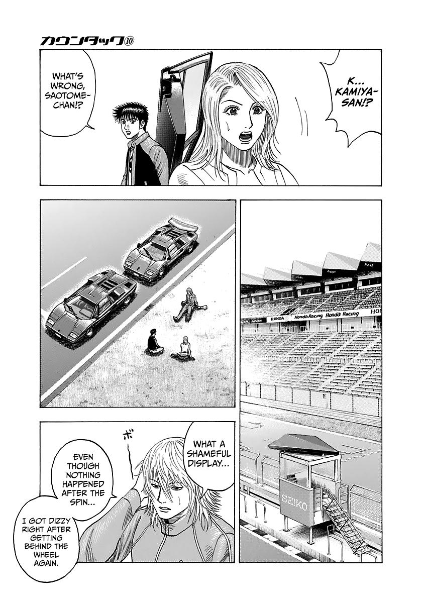 Countach Chap 85 - Next Chap 86