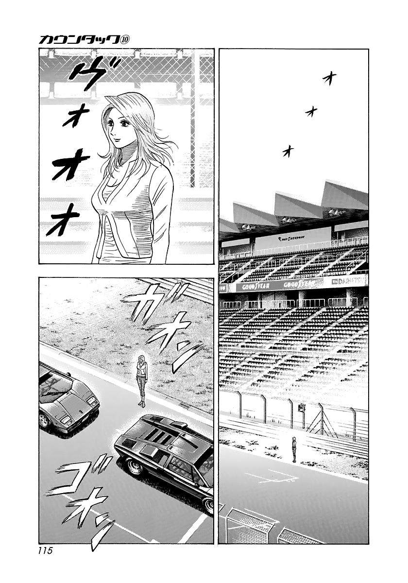 Countach Chap 85 - Next Chap 86