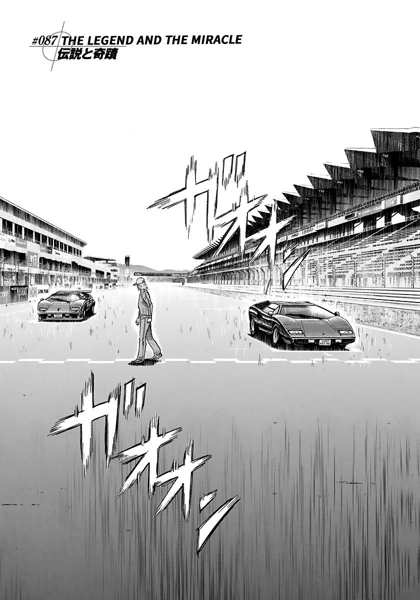 Countach Chap 87 - Next Chap 88
