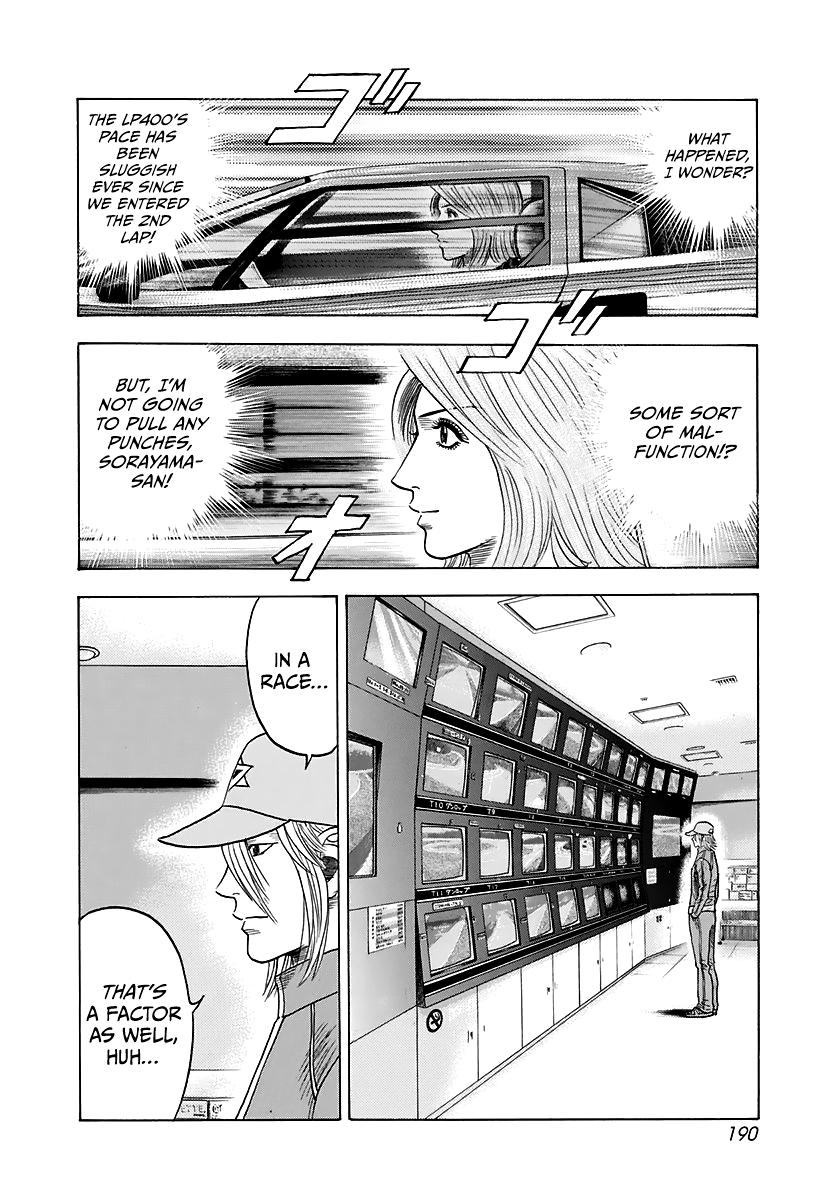 Countach Chap 88 - Next Chap 89