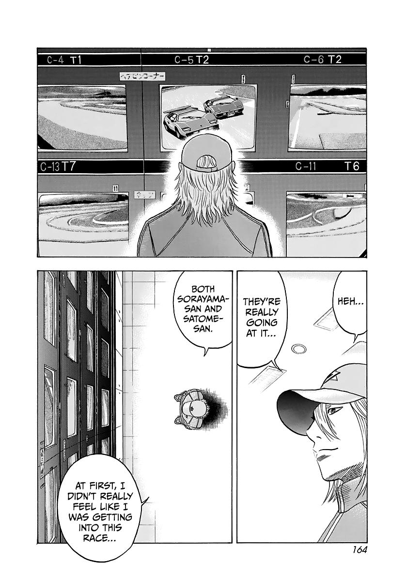 Countach Chap 88 - Next Chap 89