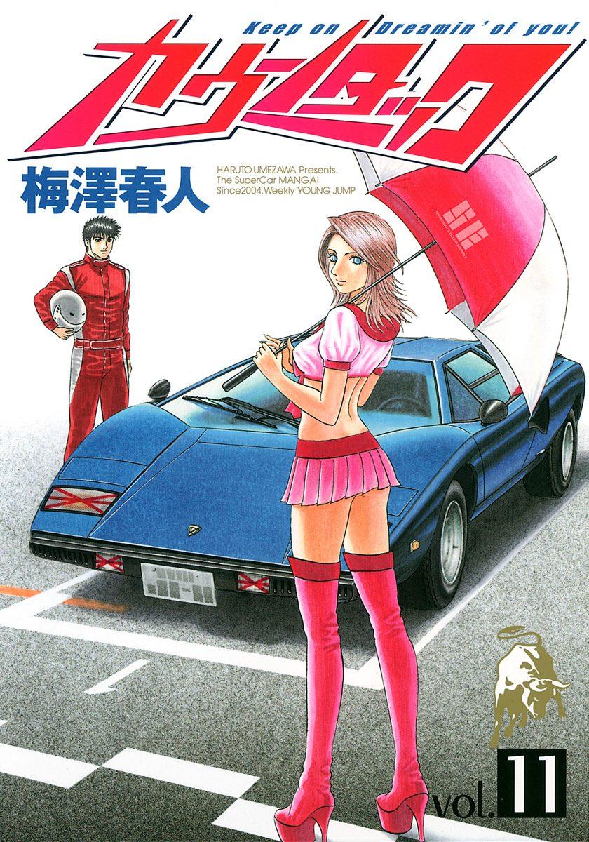 Countach Chap 89 - Next Chap 90