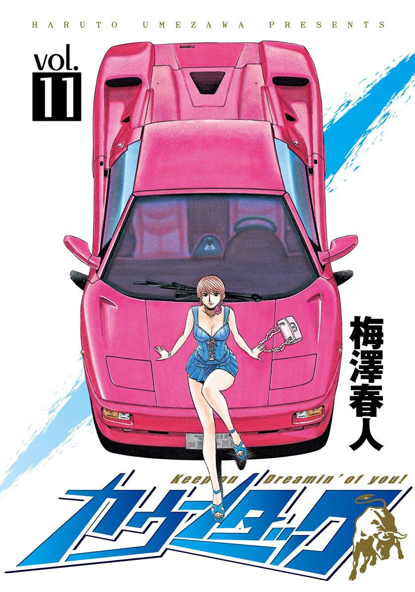 Countach Chap 89 - Next Chap 90