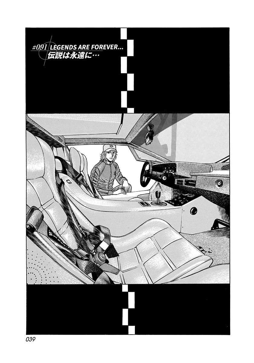 Countach Chap 91 - Next Chap 92