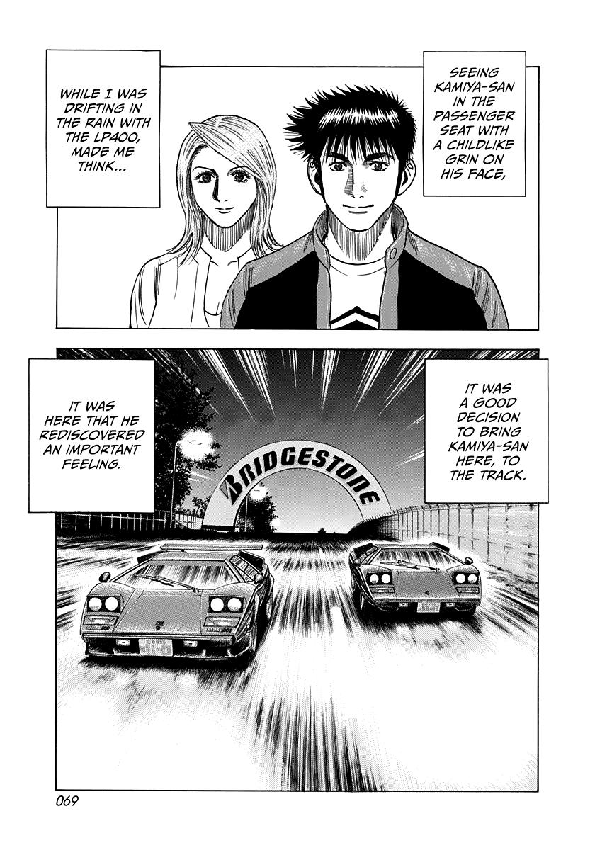 Countach Chap 92 - Next Chap 93