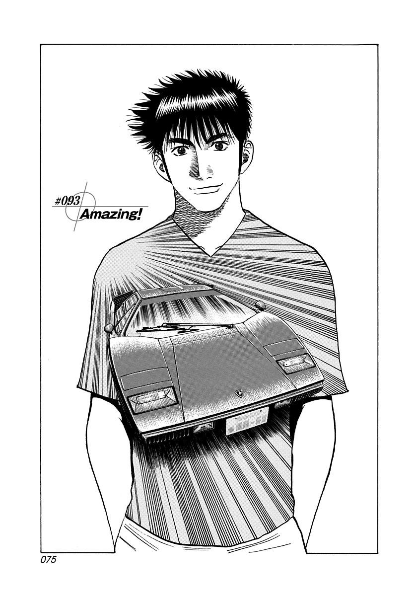 Countach Chap 93 - Next Chap 94