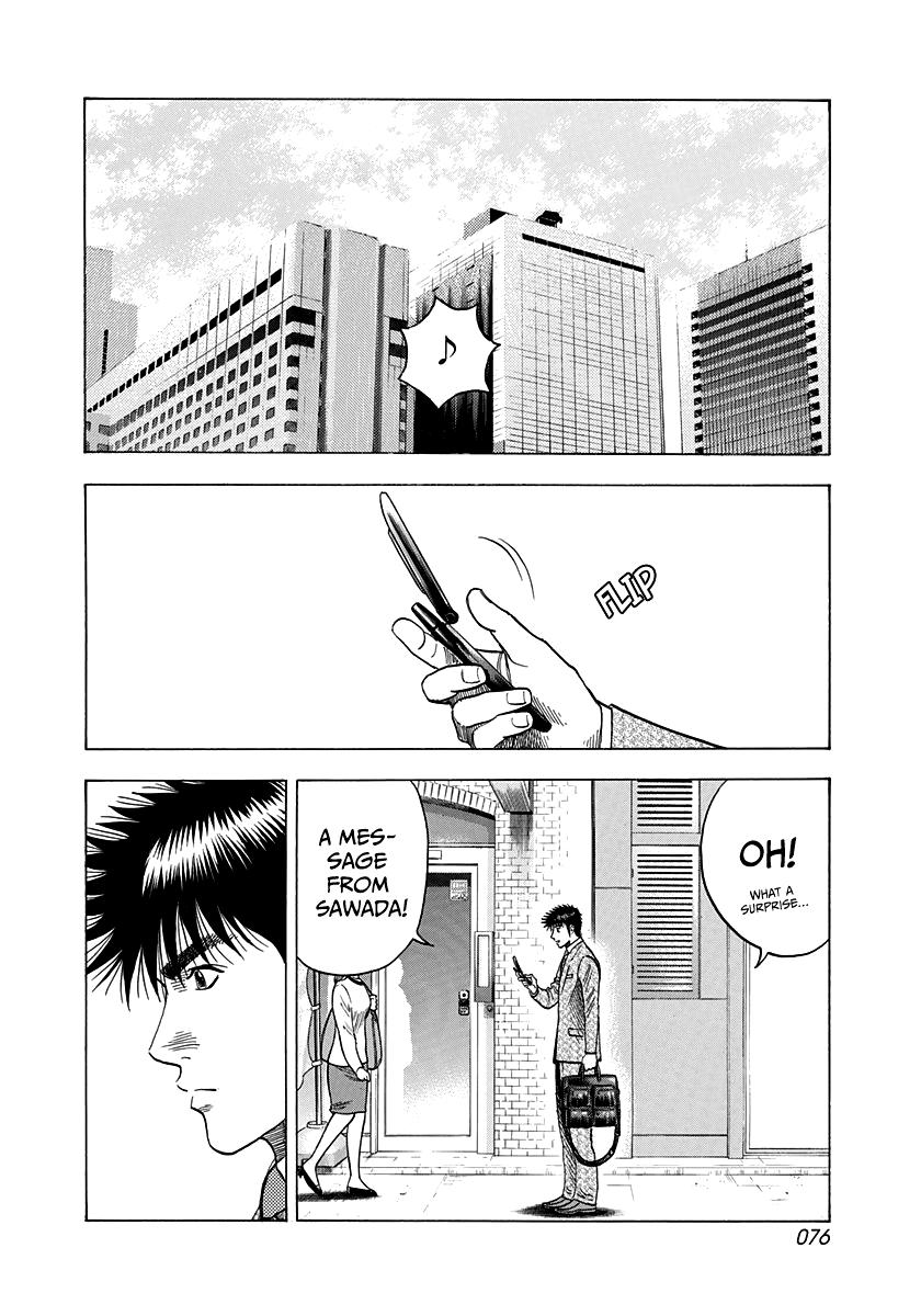 Countach Chap 93 - Next Chap 94