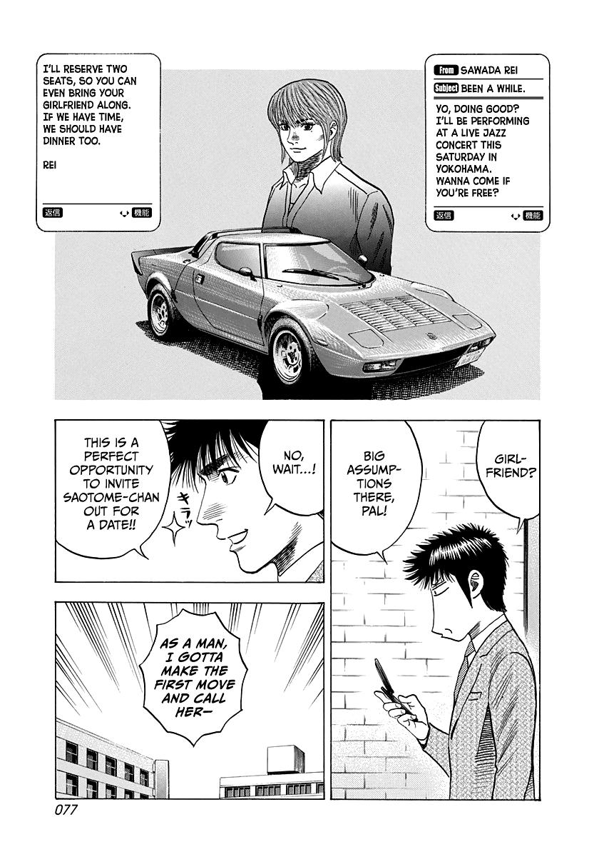 Countach Chap 93 - Next Chap 94