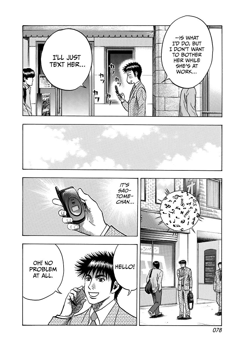 Countach Chap 93 - Next Chap 94
