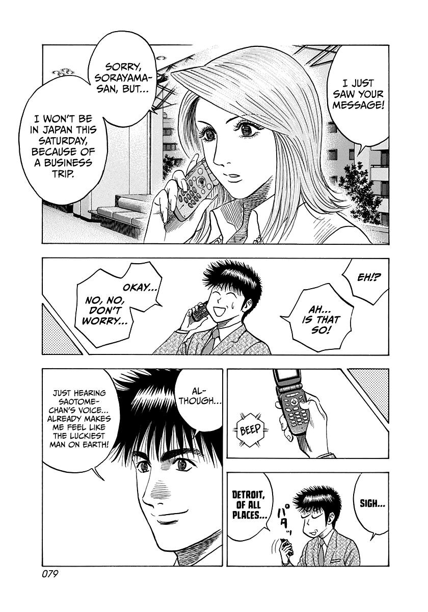 Countach Chap 93 - Next Chap 94