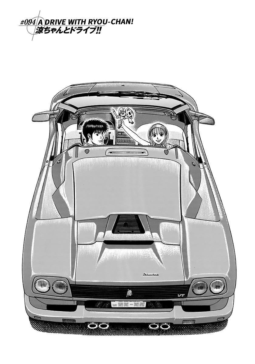 Countach Chap 94 - Next Chap 95