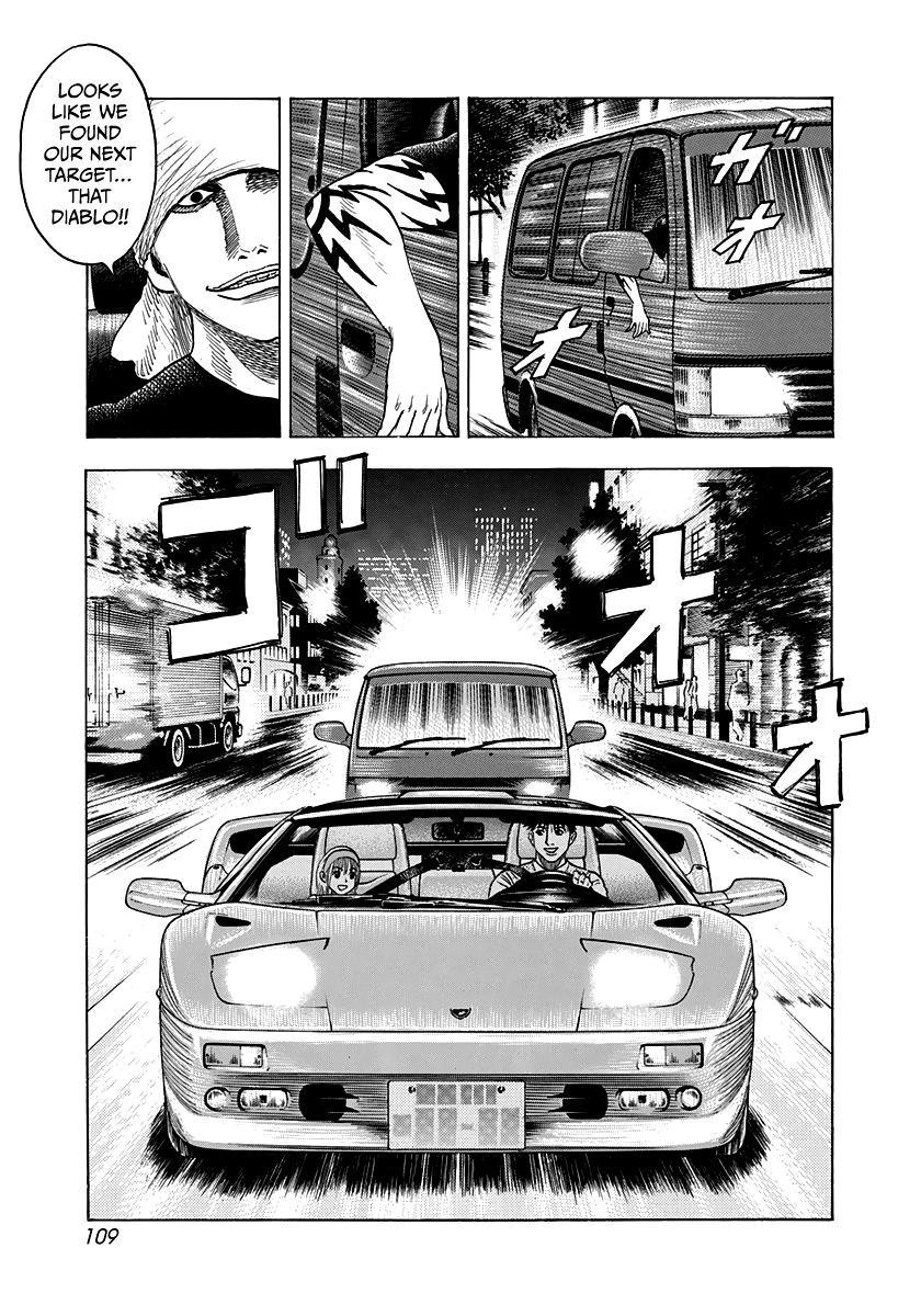 Countach Chap 94 - Next Chap 95