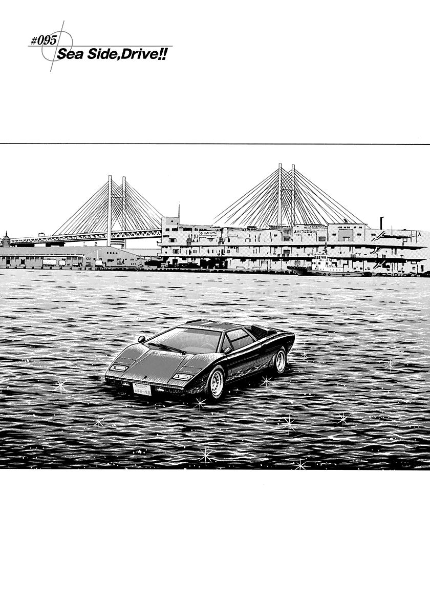 Countach Chap 95 - Next Chap 96