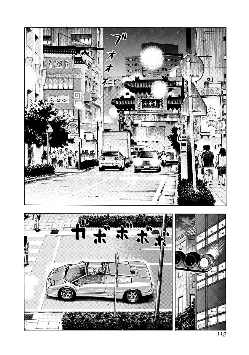 Countach Chap 95 - Next Chap 96
