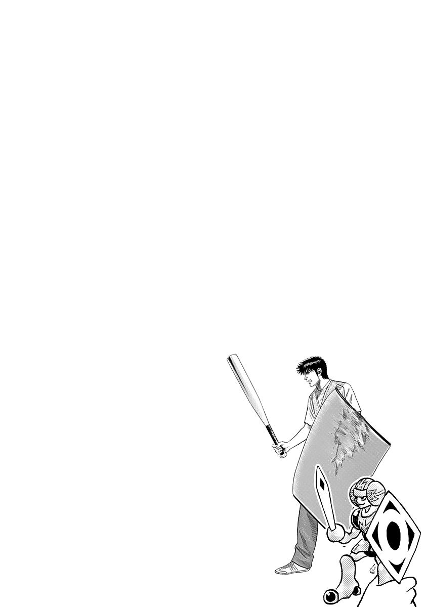 Countach Chap 96 - Next Chap 97