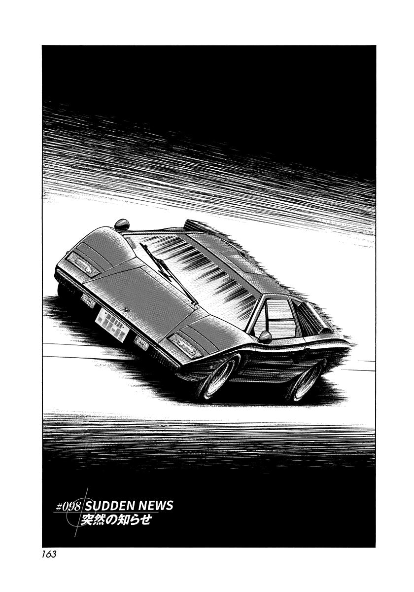 Countach Chap 98 - Next Chap 99
