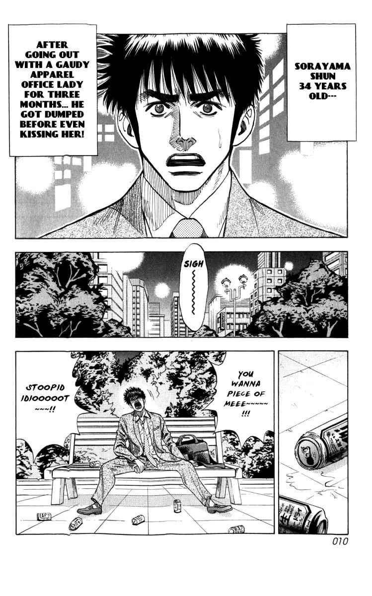 Countach Chap 1 - Next Chap 2