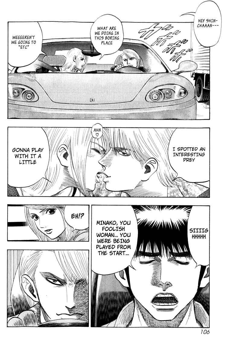 Countach Chap 1 - Next Chap 2