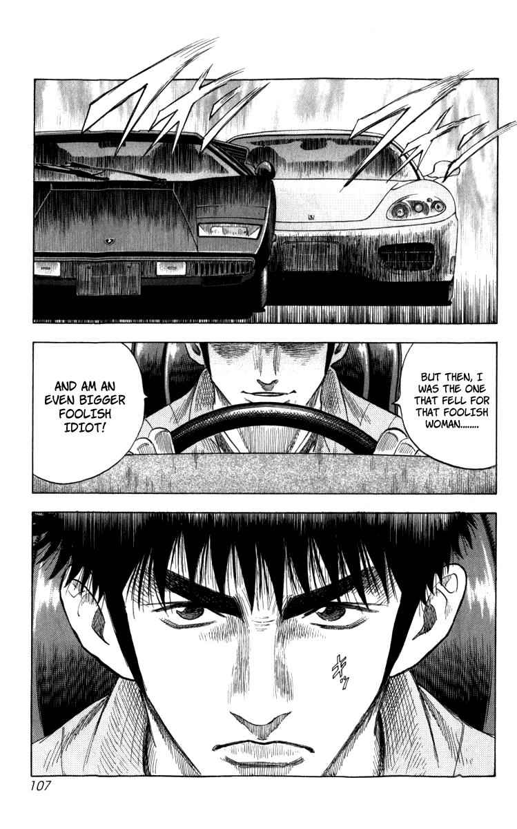 Countach Chap 1 - Next Chap 2