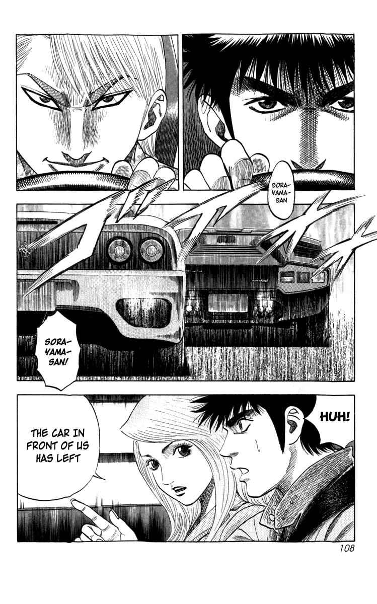 Countach Chap 1 - Next Chap 2