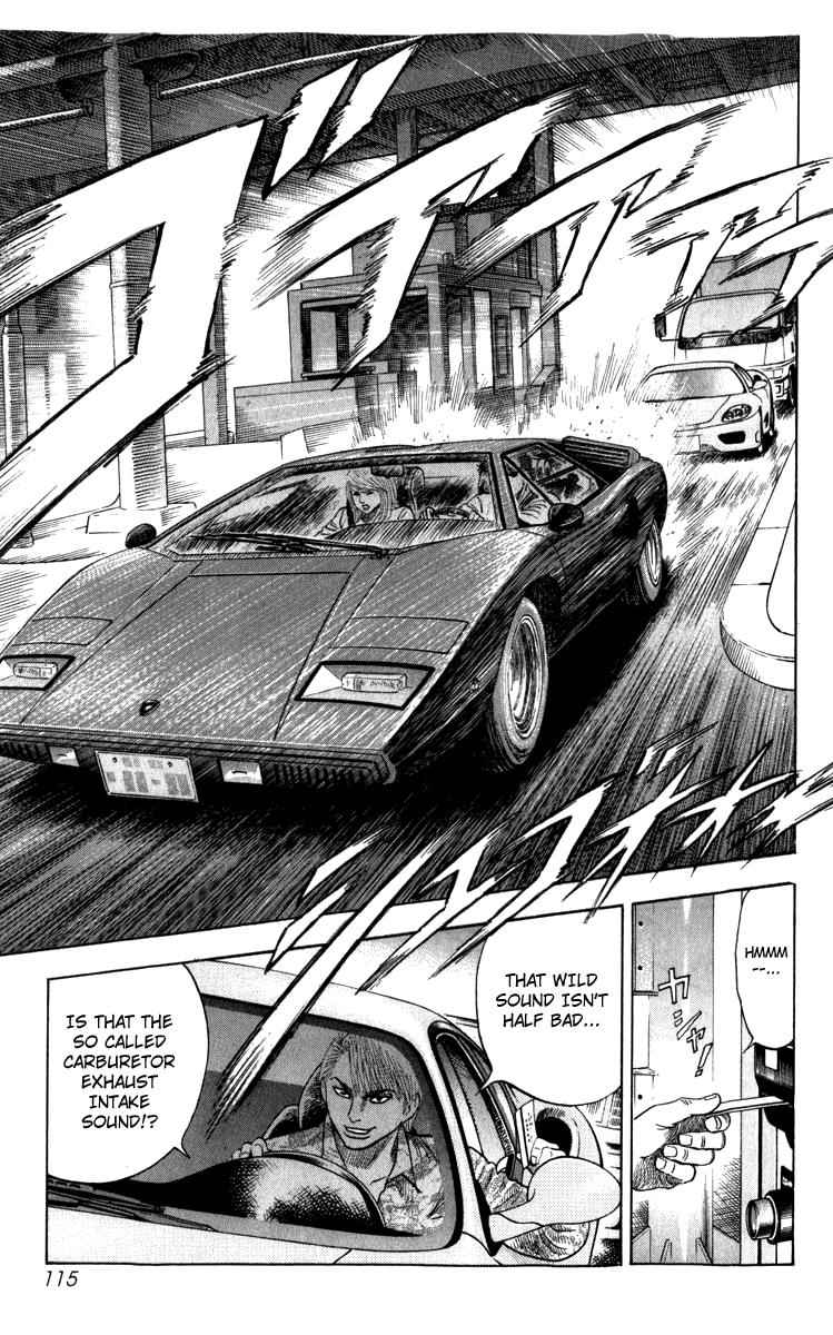 Countach Chap 1 - Next Chap 2