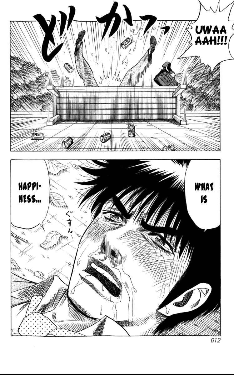 Countach Chap 1 - Next Chap 2