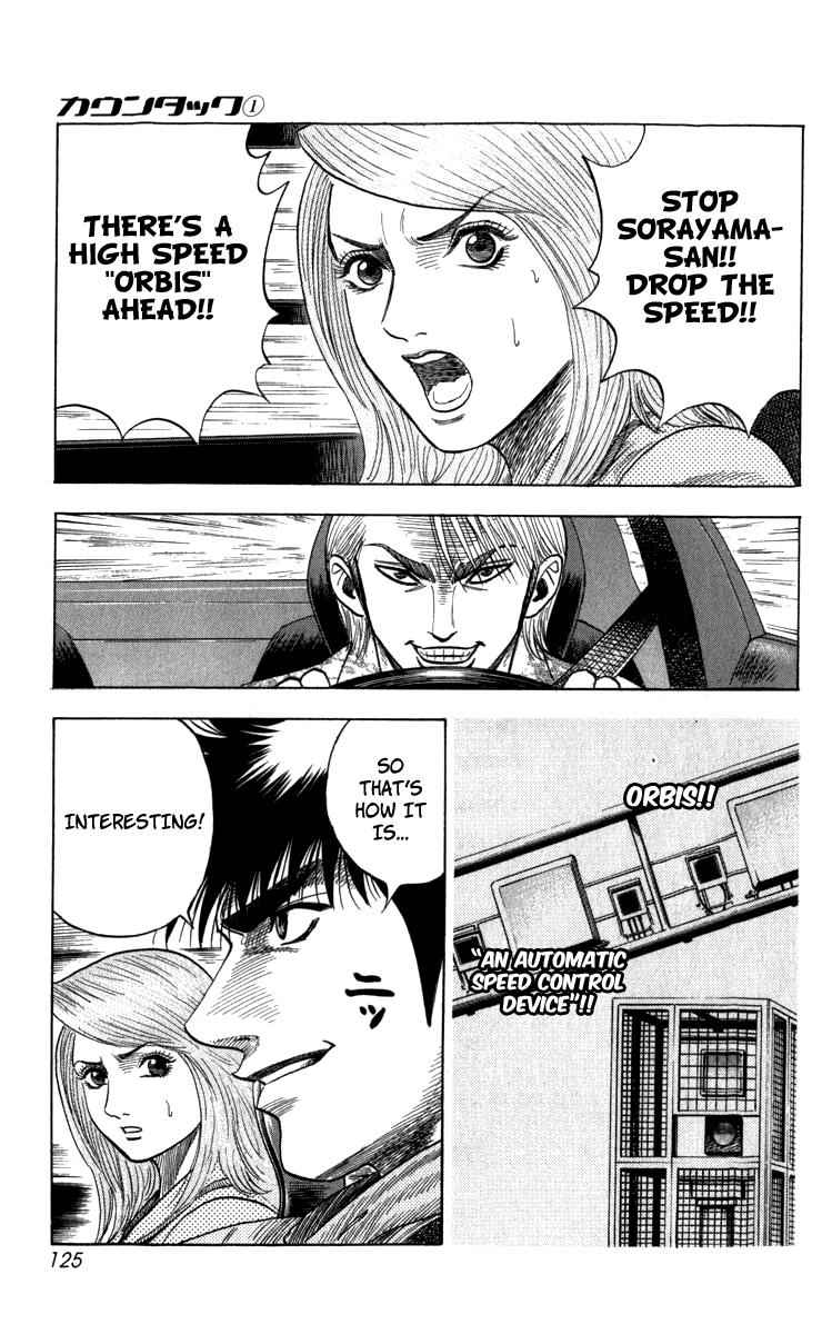 Countach Chap 1 - Next Chap 2