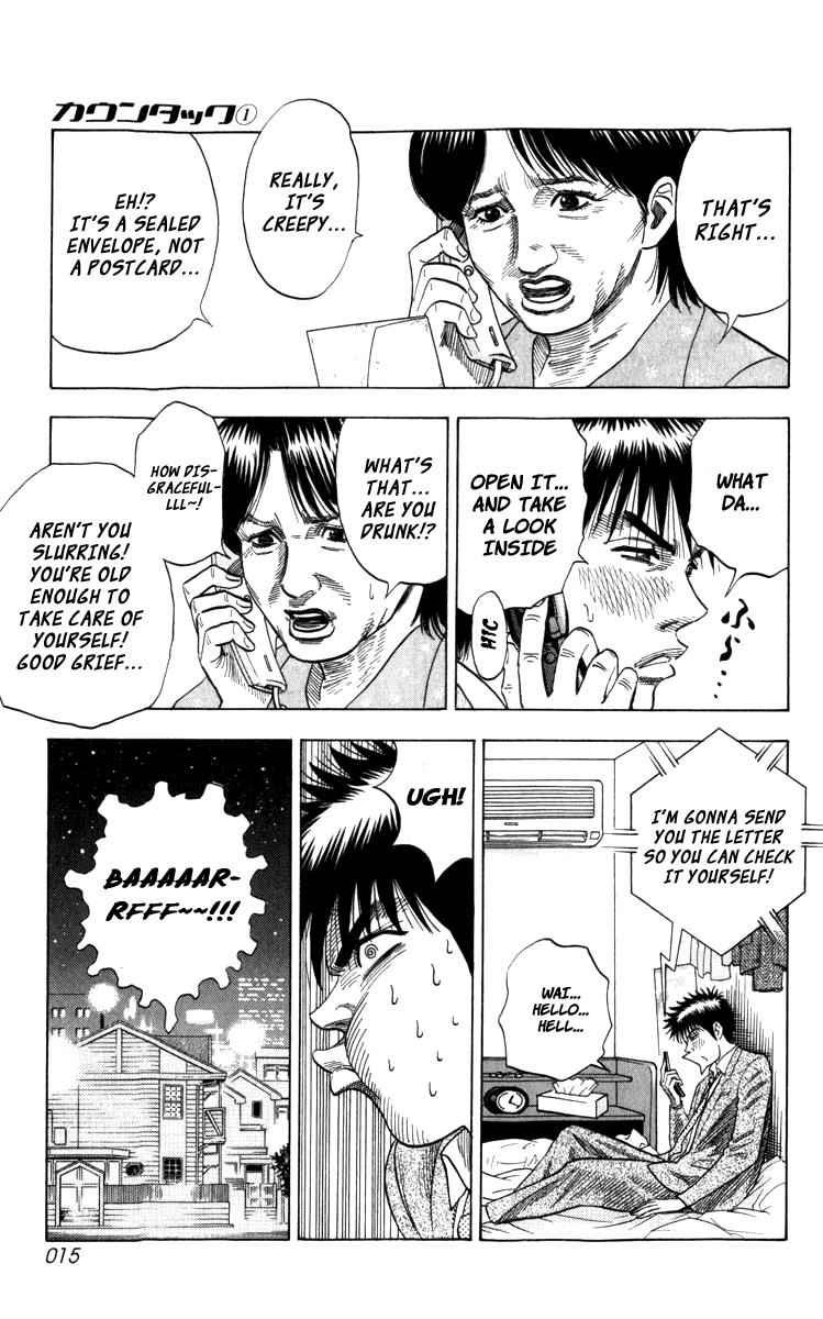 Countach Chap 1 - Next Chap 2