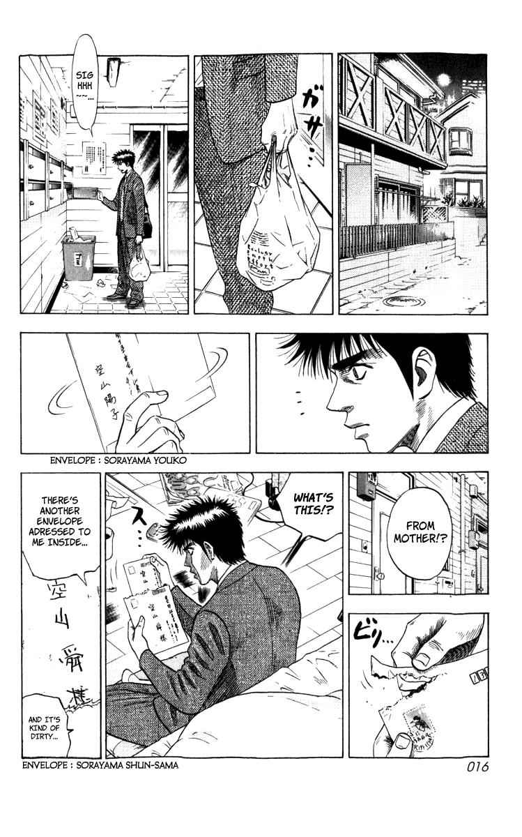 Countach Chap 1 - Next Chap 2