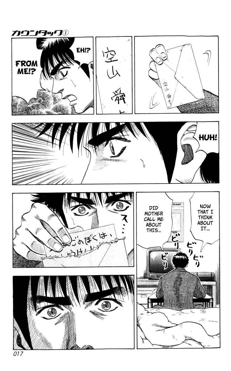 Countach Chap 1 - Next Chap 2