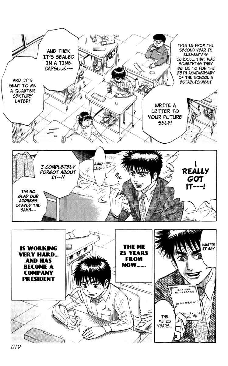 Countach Chap 1 - Next Chap 2