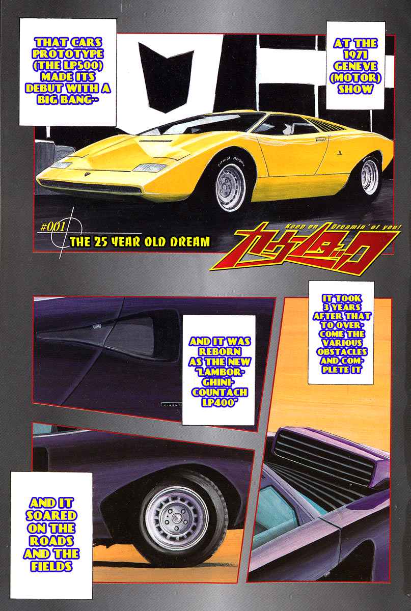Countach Chap 1 - Next Chap 2