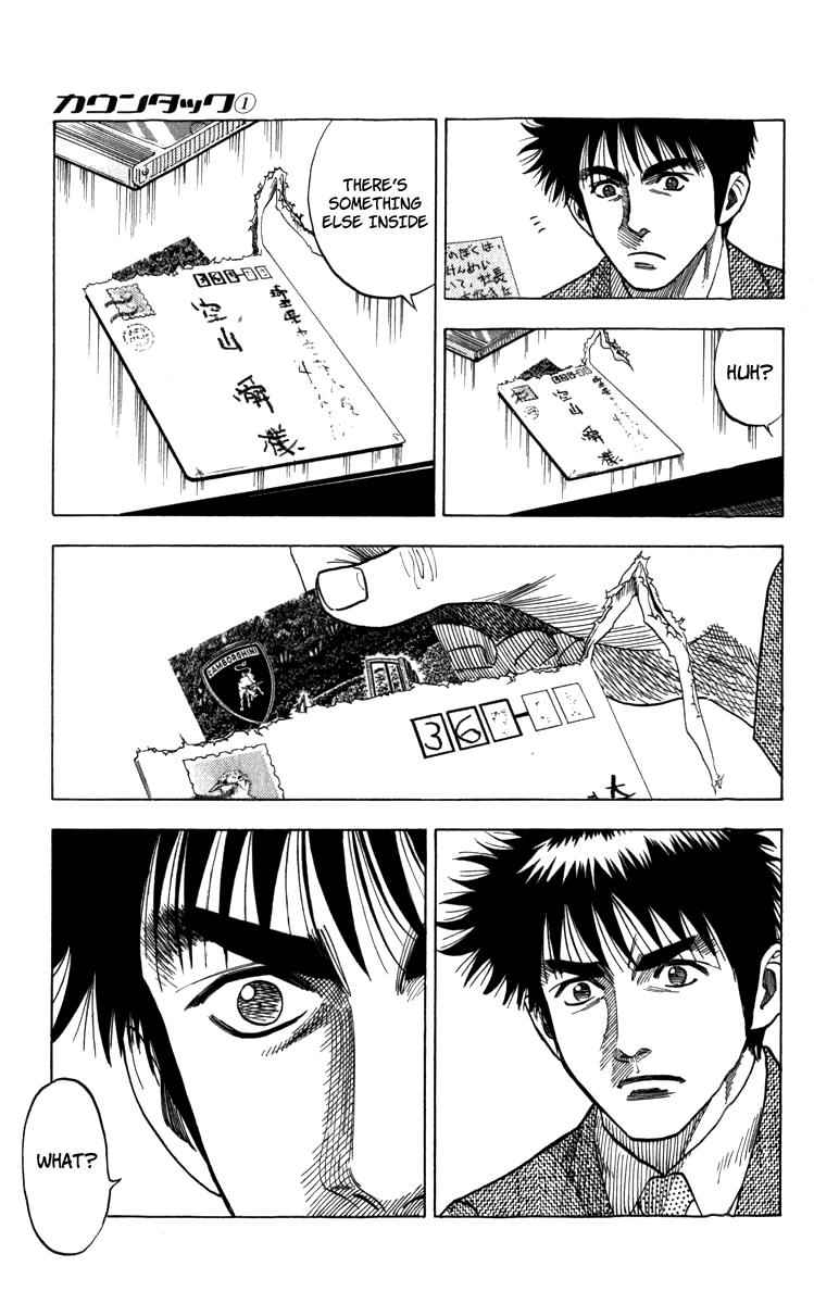 Countach Chap 1 - Next Chap 2