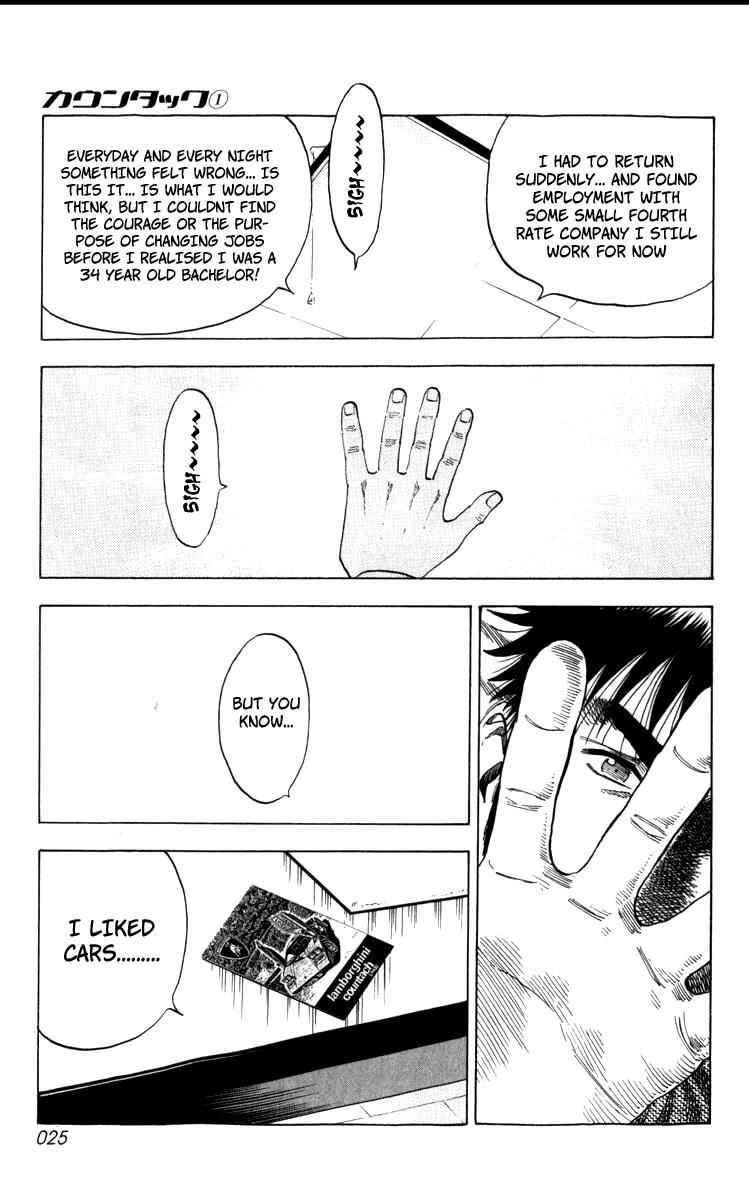 Countach Chap 1 - Next Chap 2