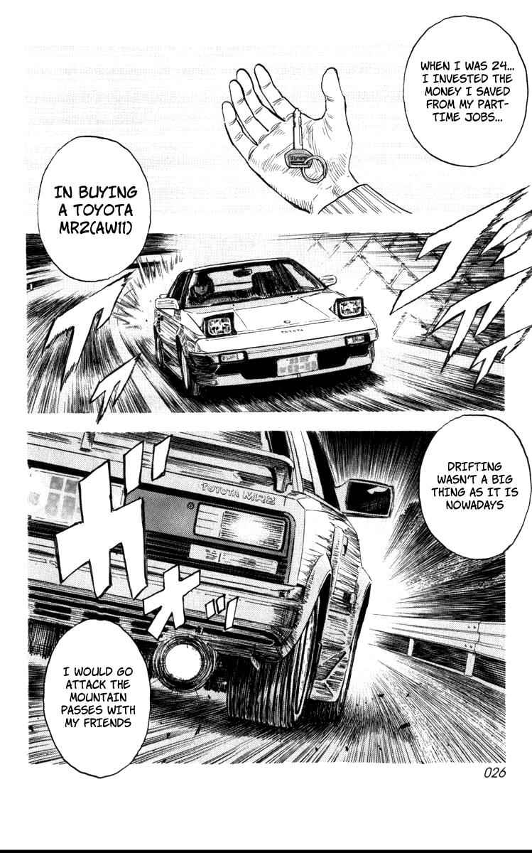 Countach Chap 1 - Next Chap 2