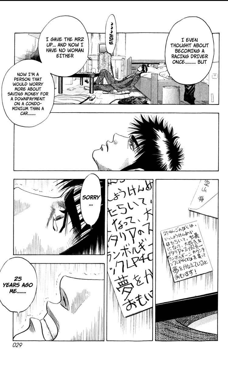 Countach Chap 1 - Next Chap 2