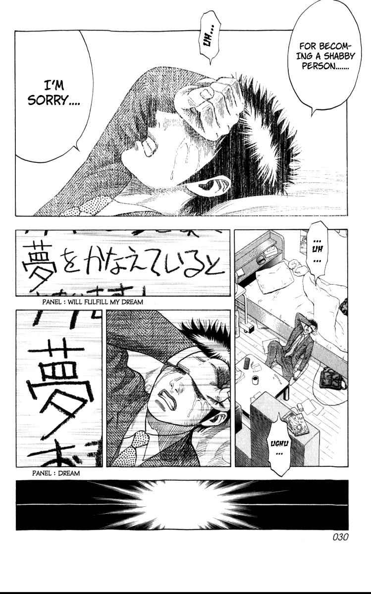 Countach Chap 1 - Next Chap 2