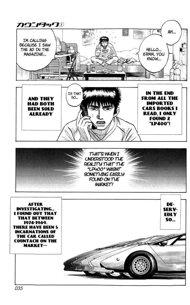 Countach Chap 1 - Next Chap 2