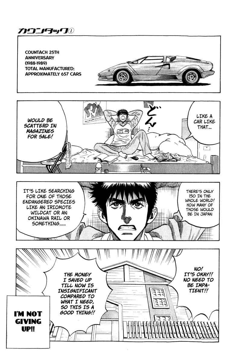 Countach Chap 1 - Next Chap 2