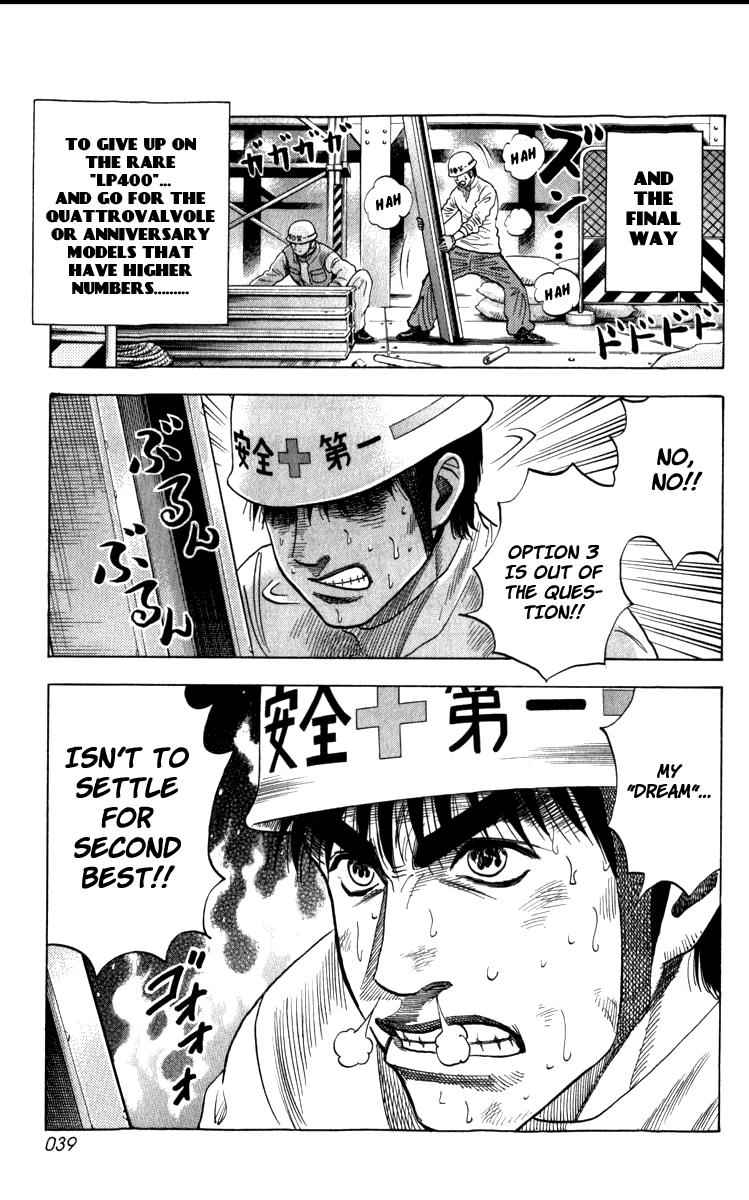 Countach Chap 1 - Next Chap 2