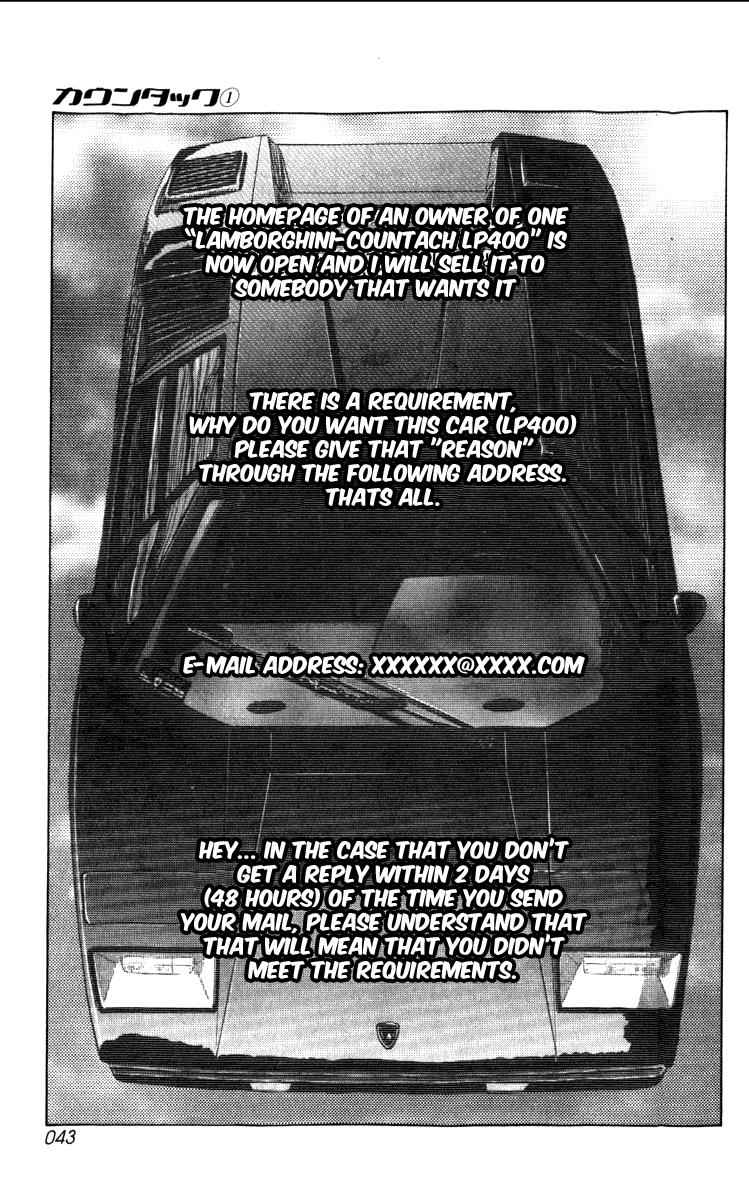 Countach Chap 1 - Next Chap 2